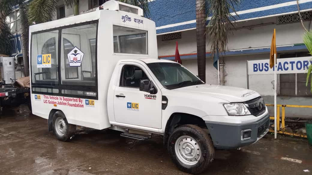 SLS Trust -Cuttack DO -ECZ