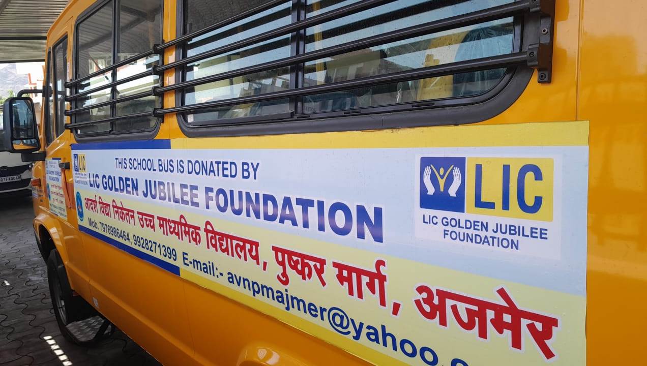 Vidhya Bharati Sansthan Ajmer- Adarsh Vidya Niketan  Ajmer DO -NZ