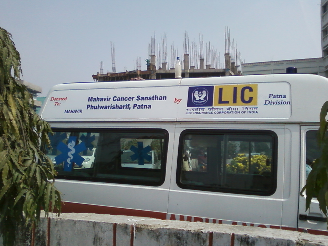 Mahavir Cancer Sansthan, Patna