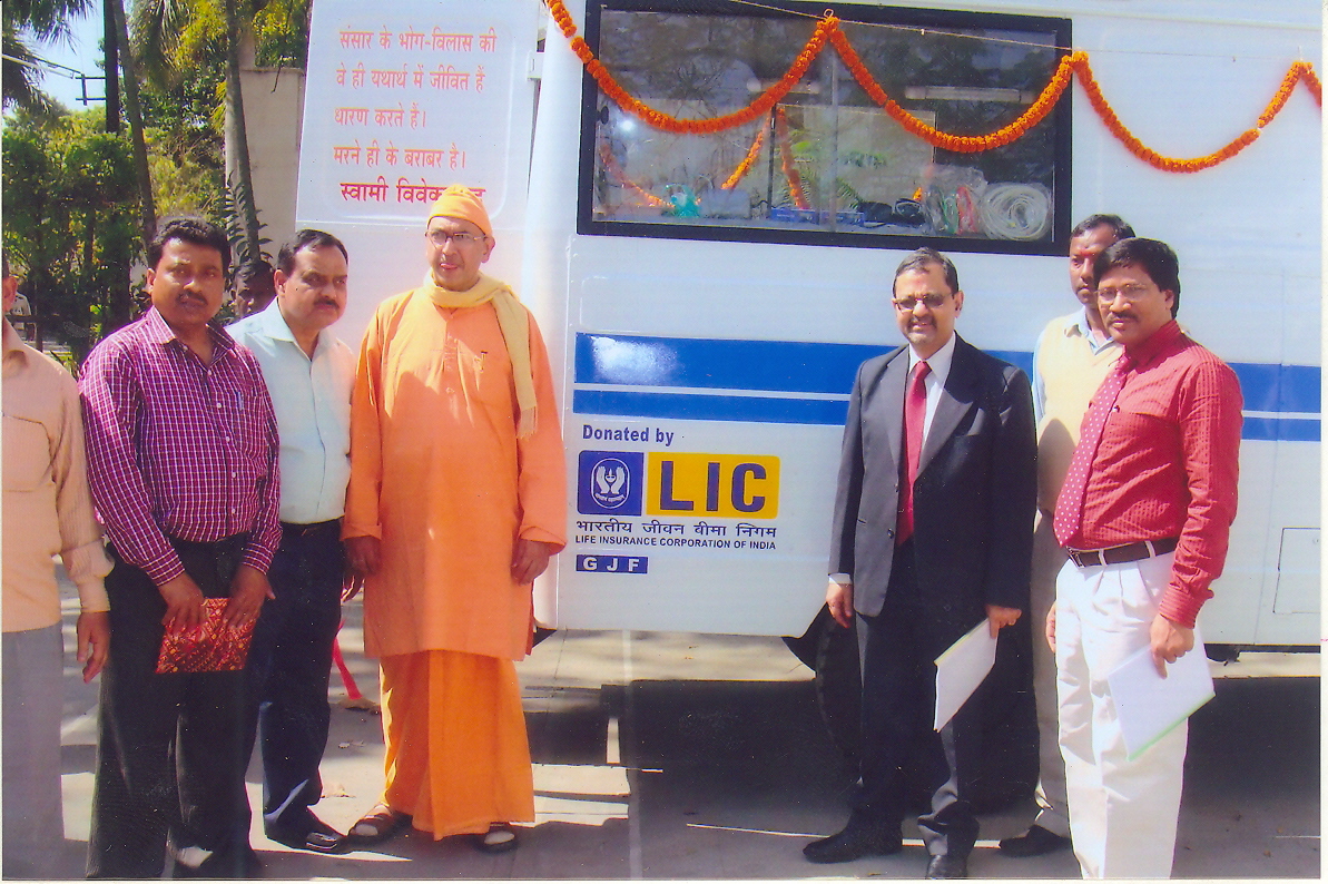 Ramakrishna Mission, Bhagalpur