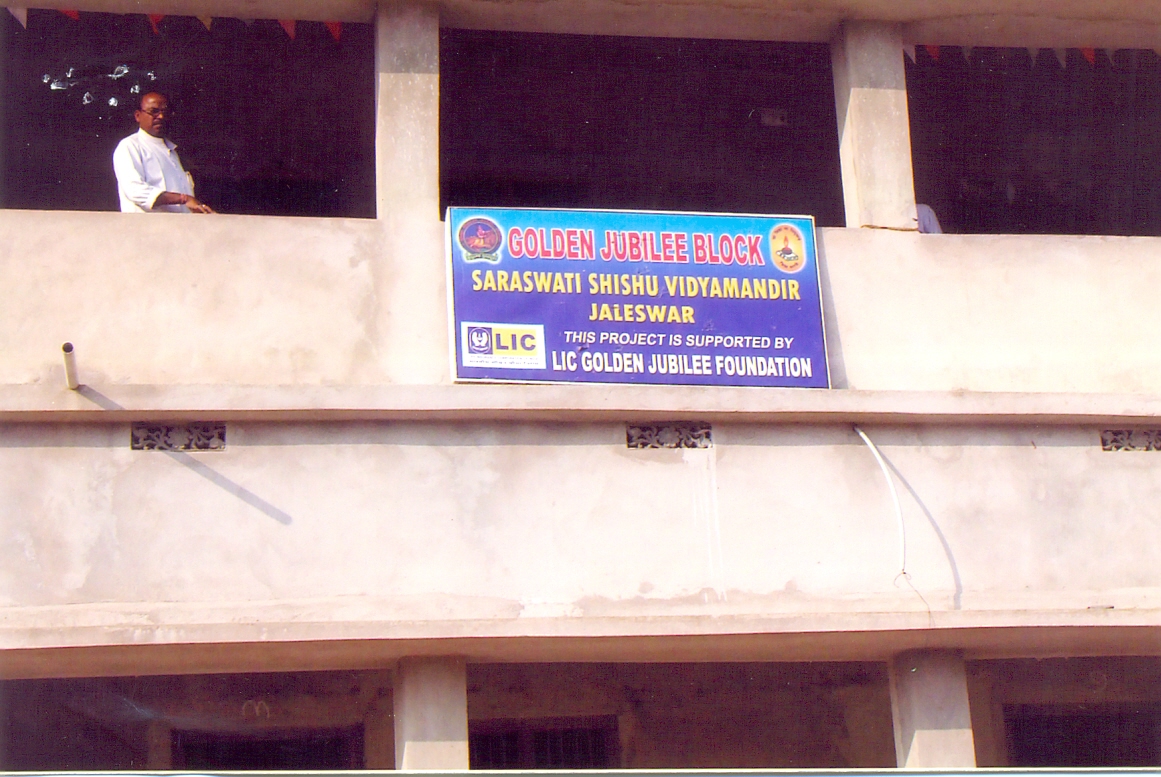 Saraswati Shishu Mandir Balasore