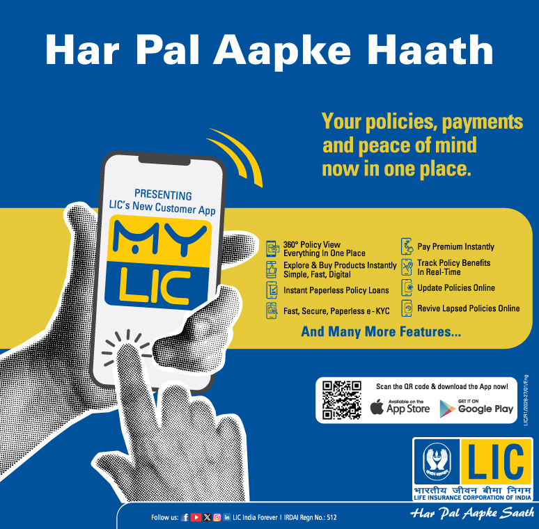 My LIC App