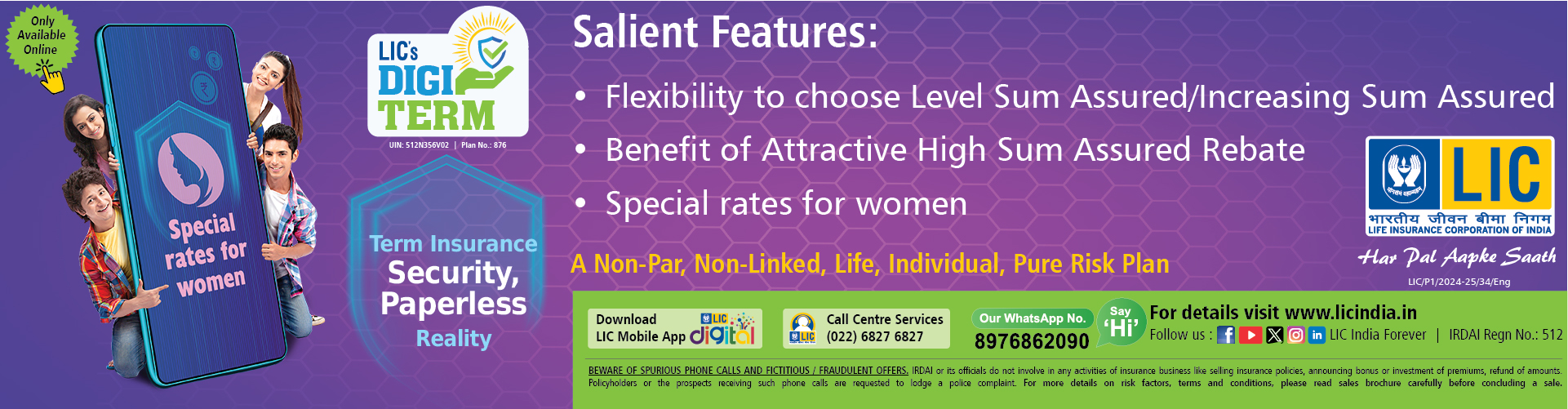 LIC's Digi Term