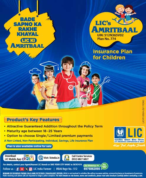 LICs amritbal