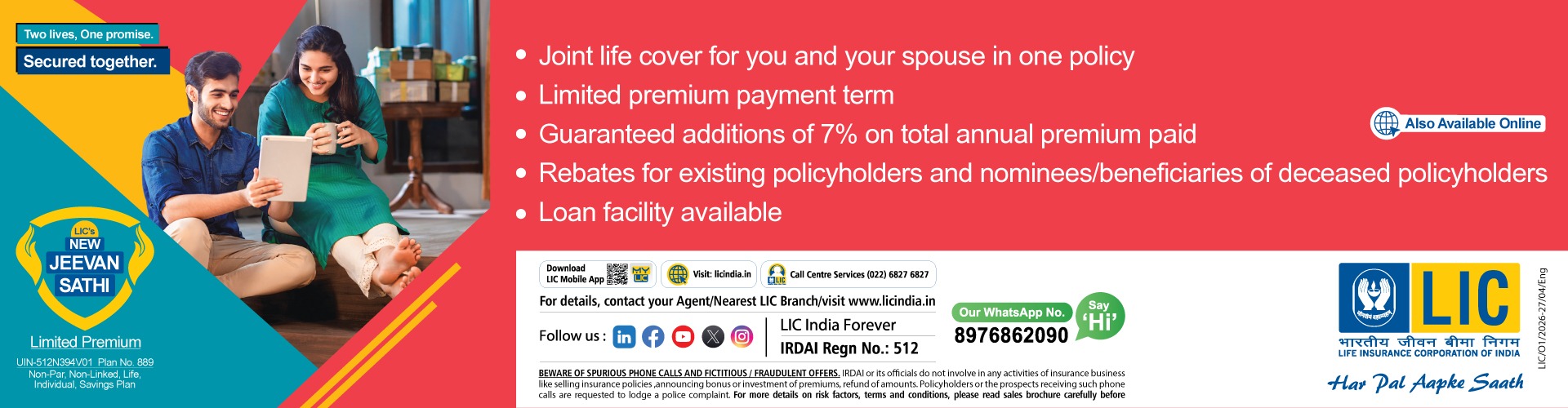 LIC's Utsav Single Premium