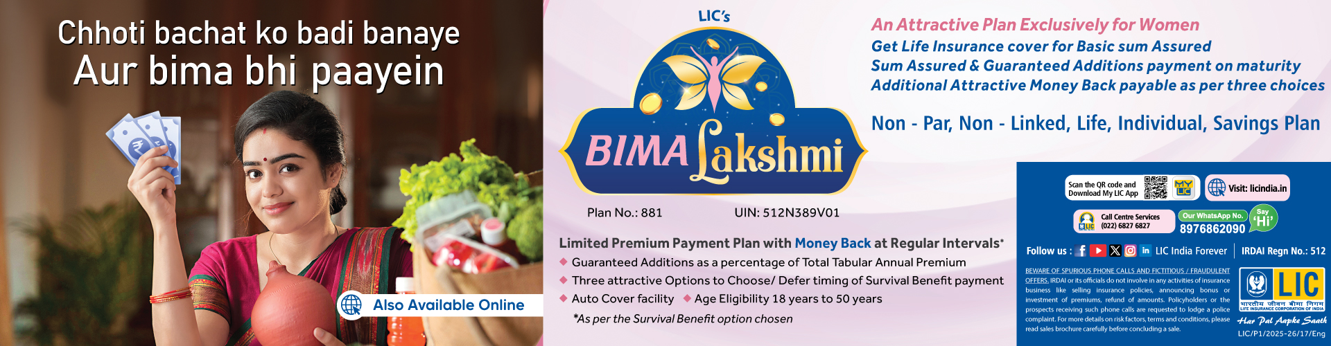 LIC's Bima Lakshmi