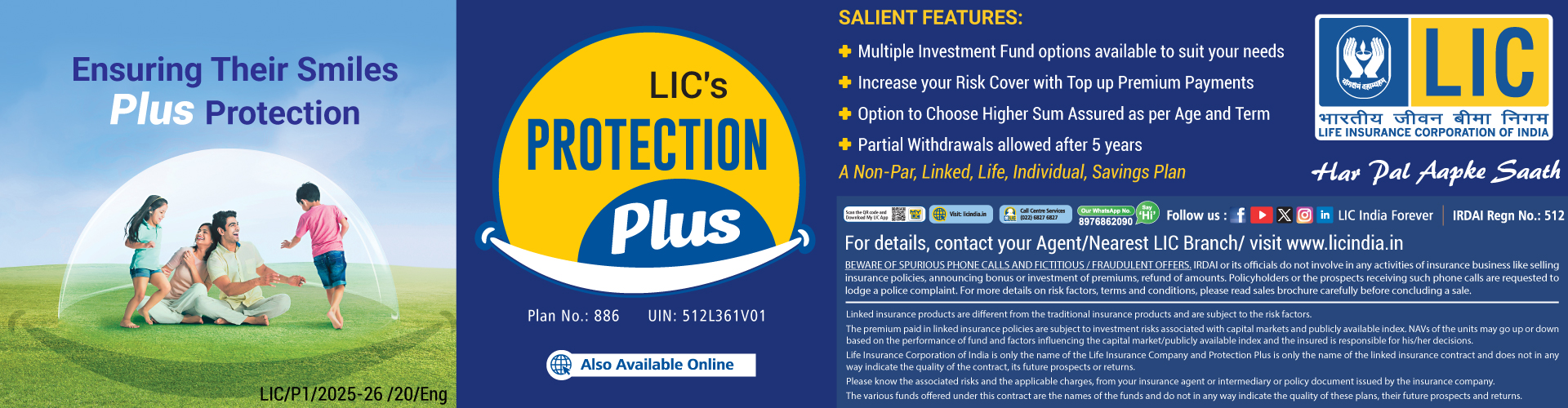 LIC's Protection Plus