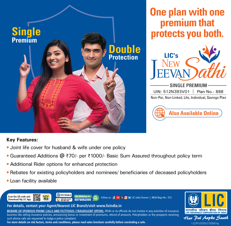 Jeevan sathi (plan 888)