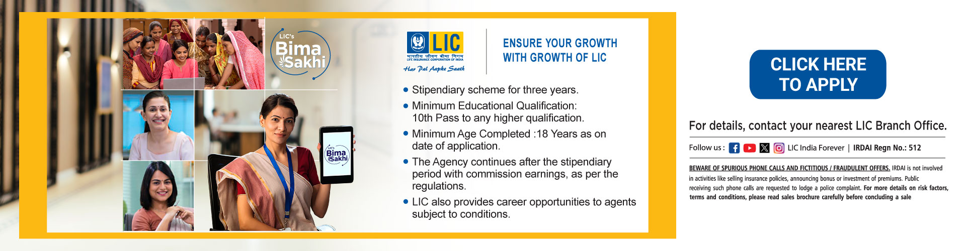 LIC bima Sakhi 